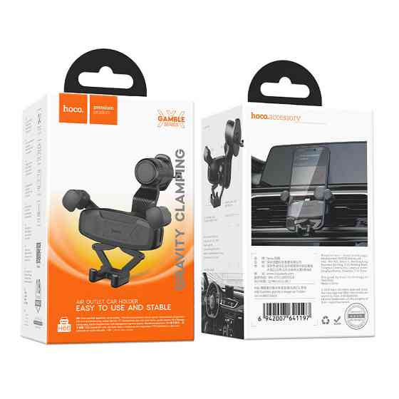 Автотримач для телефону HOCO H66 Gamble на повітровід Київ