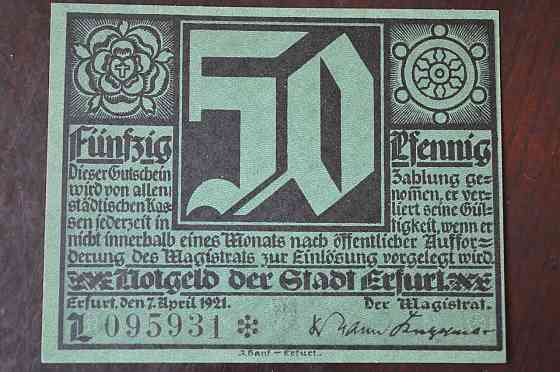 Німеччина. Нотгельд. 50Pf ( 8 ) Полтава