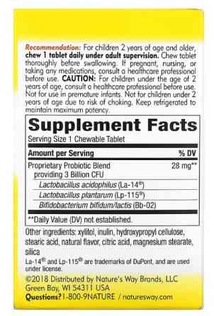 Пробиотик для детей Nature's Way Primadophilus® 30 tabs Апельсин Киев