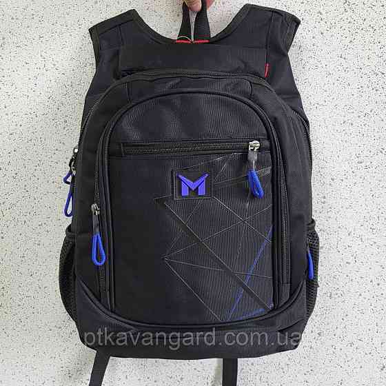 Рюкзак школьный подростковый C 72799 (ортопедическая спинка, 3 отделения, 3 кармана, на молнии, в пакете) Хмельницкий