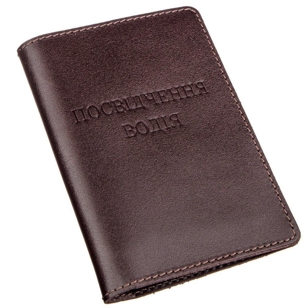 Велика обкладинка на водійські документи SHVIGEL 13986 Коричнева Київ - фото 6