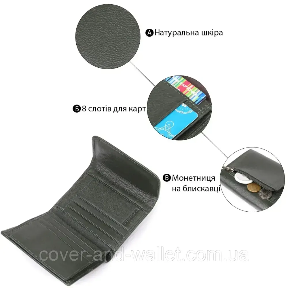 Небольшой кожаный женский кошелек на магнитах зеленого цвета ST 400 Киев - изображение 4