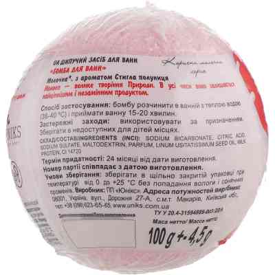 Бомбочка для ванни Milky Dream Молочна Стигла полуниця з молочними протеїнами 100 г (4820205300806) Вінниця