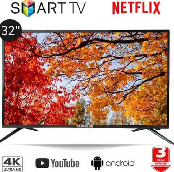 Телевизор: 4K, Smart TV, 32