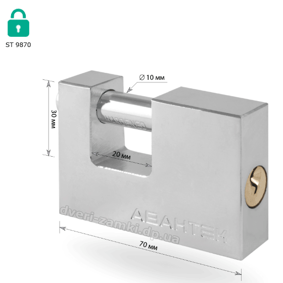 Замок навісний ST 9870 сталь Зломостійкий АВАНТЕК Житомир