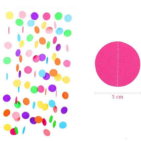 Гирлянда нитка круги на нитке праздничные на стену 400 см на 5 см разноцветный Киев