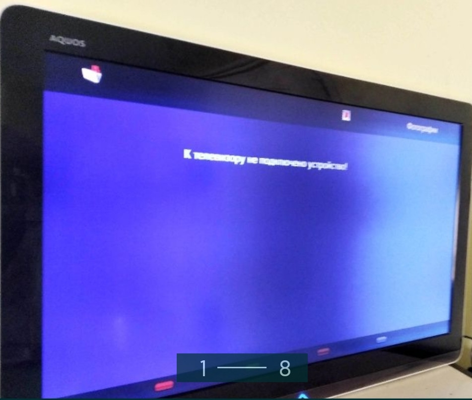 Телевизор 32* 81cm. LCD SHARP LC32LE320E. Киев - изображение 6