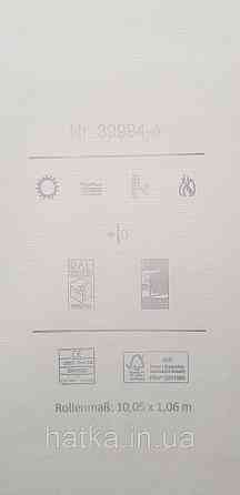 Шпалери вінілові на флізеліні A.S.Creation UNITA 1.06x10 полооси широкі вузькі сіро-блакитні білі Київ