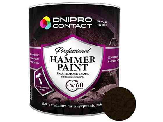 Эмаль молотковая шоколадная 2,0кг HAMMER PAINT ТМ DNIPRO CONTACT Киев