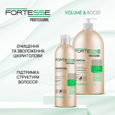 Шампунь Fortesse Professional Volume &amp; Boost Для об'єму волосся 1000 мл (4820000306157) Вінниця - фото 4