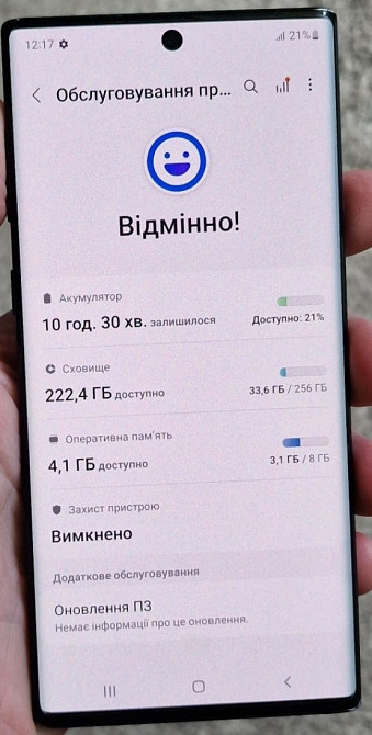 Смартфон: Samsung Note 10 8/256Gb. Duos (SM-N970F/ DS. Киев - изображение 8