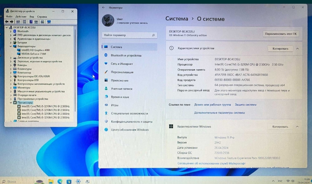 Гарний Ноутбук: ASER Aspire 17.3" E1-731G 4x Intel i5-3210M/8/500/ GF710M. Київ - фото 8