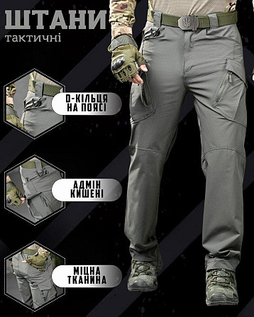 Эластичные тактические штаны MAGNUM ДЛ6336 Киев - изображение 14