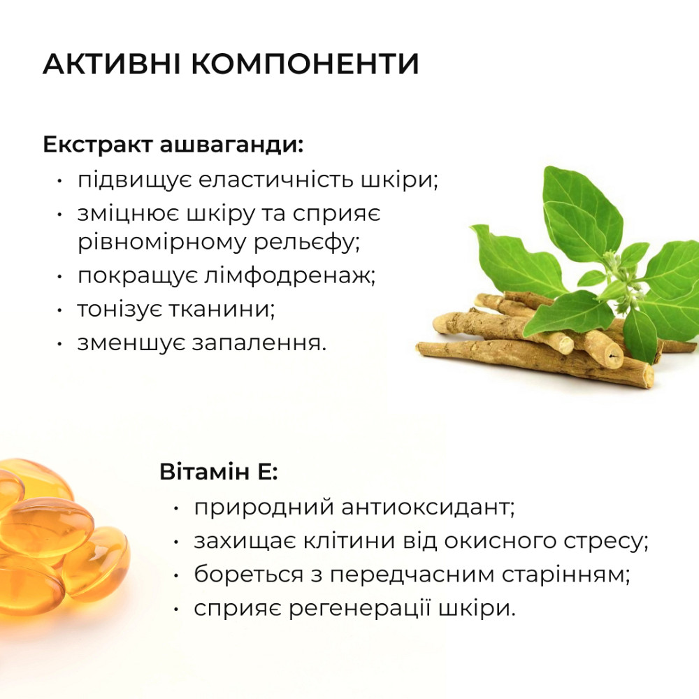 Шовковистий рожевий скраб для тіла з екстрактом Ашваганди Ashwagandha Silky Rose Scrub Hillary 200 г Київ - фото 17
