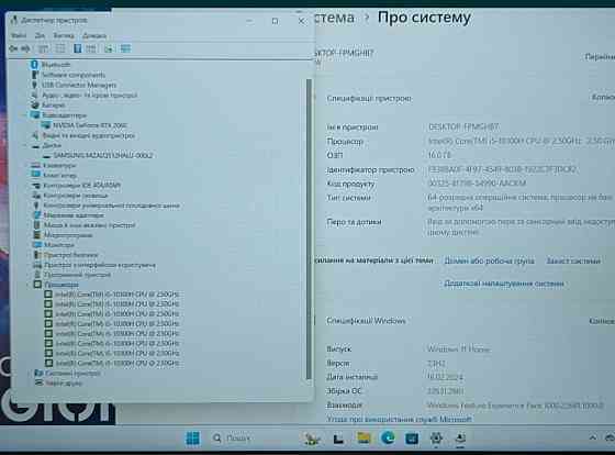Ноутбук: Lenovo Legion 5P/144Hz /i5-10300H/ 16Gb /512SSD/ RTX 2060 Киев