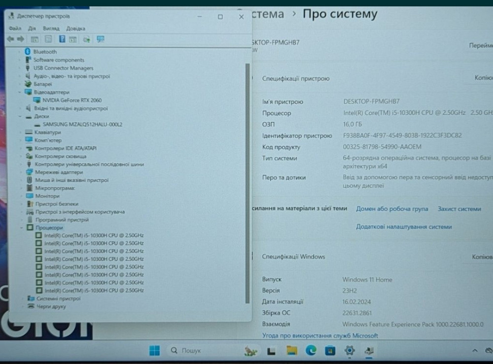 Ноутбук: Lenovo Legion 5P/144Hz /i5-10300H/ 16Gb /512SSD/ RTX 2060 Киев - изображение 5