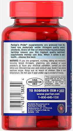 Риб'ячий жир Омега-3 (Omega-3 Fish Oil) 1000 мг 100 капсул Київ