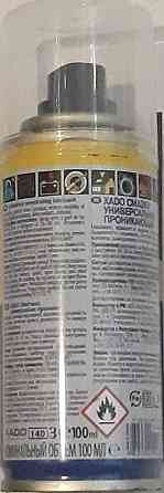 Универсальная проникающая смазка ХАДО 100 мл Павлоград