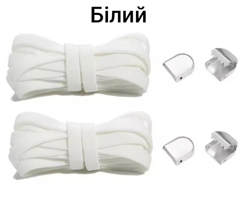 Эластичные шнурки без завязок с металлическими фиксаторами 8 мм Смела - изображение 8