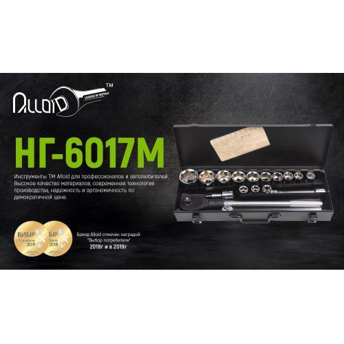 Набір головок 19-50 мм 3/4". 17 предметів Alloid Одеса - фото 2