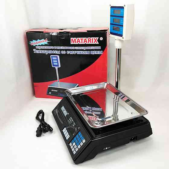 Ваги для приймання товару, Ваги для підприємства, Ваги торгові побутові до 50 кг ринку RD-75 Івано-Франківськ