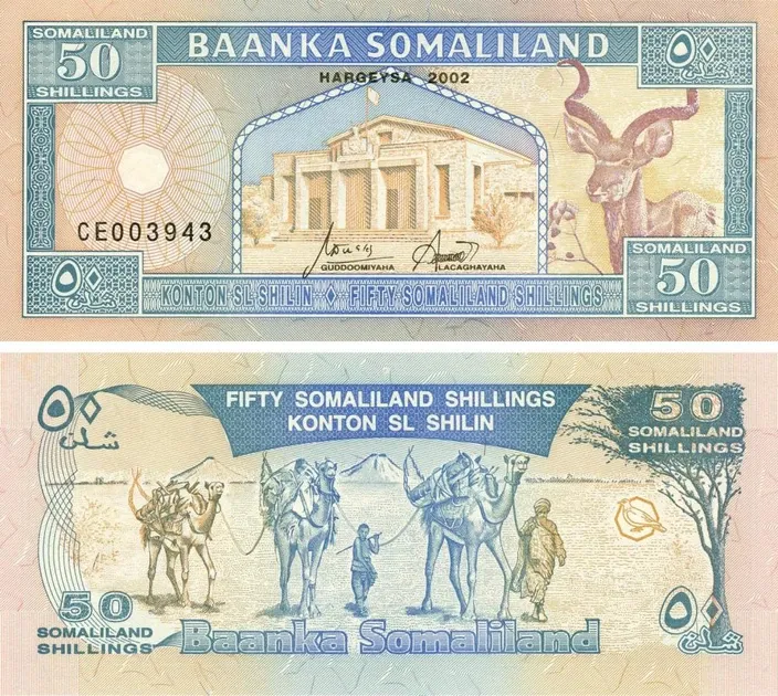 Сомаліленд - Сомалиленд 50 шилінгів 2002р UNC Р-7d Полтава - фото 1