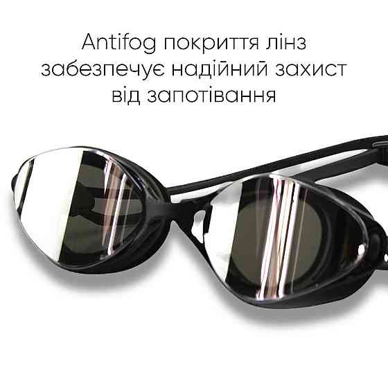 Окуляри для плавання Renvo Gulis Уні Anti-fog Чорний, Коричневий OSFM (2SG130-01) Киев