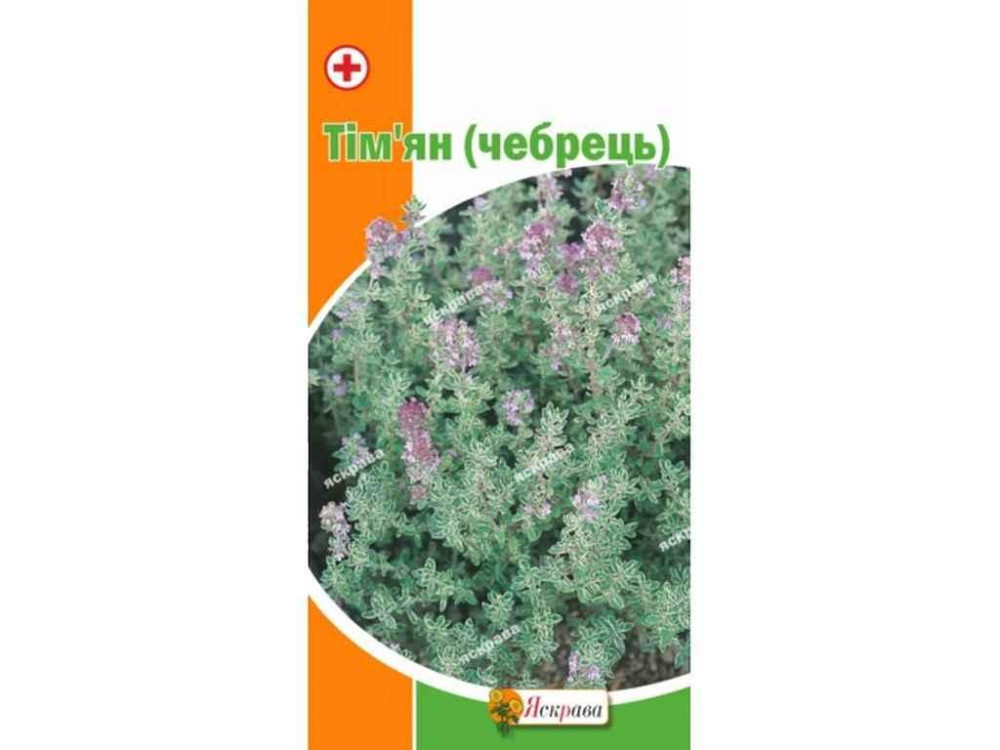 Тимьян (20 пачек) 0.2г ТМ ЯСКРАВА Киев - изображение 1