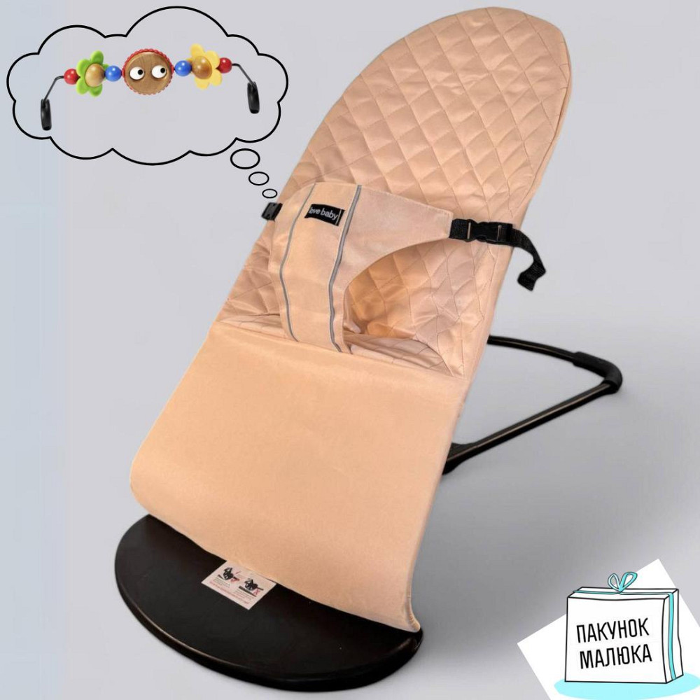 Детский шезлонг качалка для новорожденных, детское кресло шезлонги, детские кресла качалки  + дуга с игрушками Киев - изображение 1