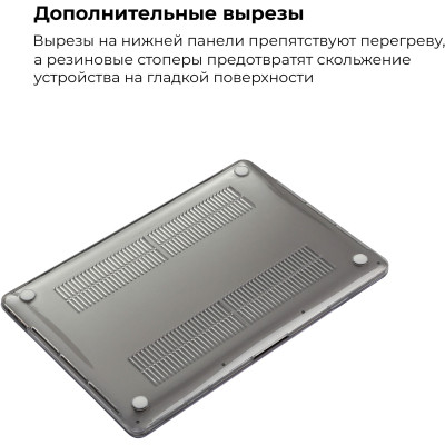 Чехол для ноутбука Armorstandart 13.3" MacBook Pro 2020 (A2289/A2251) Air Shell (ARM57238) Винница - изображение 4