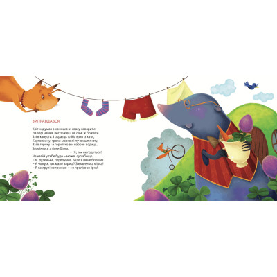 Книга Татусева книга - Володимир Вакуленко-К. Видавництво Старого Лева (9786176790556) Винница - изображение 3