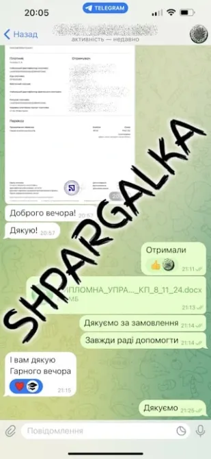 ​Проверка бакалаврской работы на антиплагиат на заказ в Украине Днепр - изображение 13