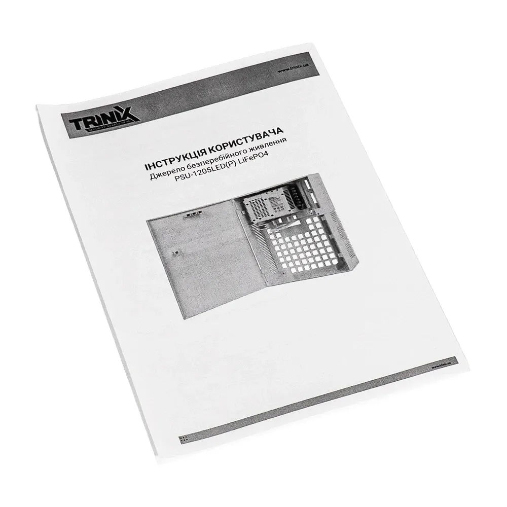 Джерело безперебійного живлення Trinix PSU-1205LED(P) LiFePO4 (41-00052) Київ - фото 10