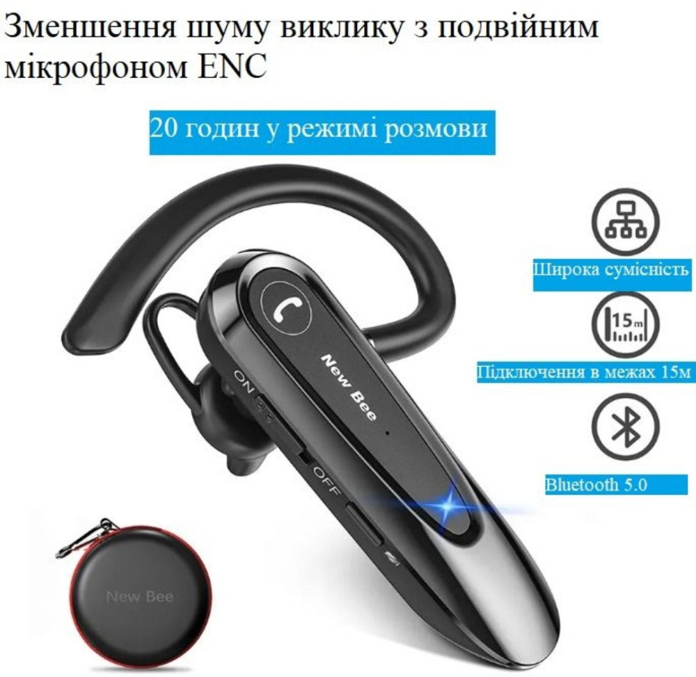 Гарнитура: New Bee LC- B41 с чехлом! Харьков - изображение 8