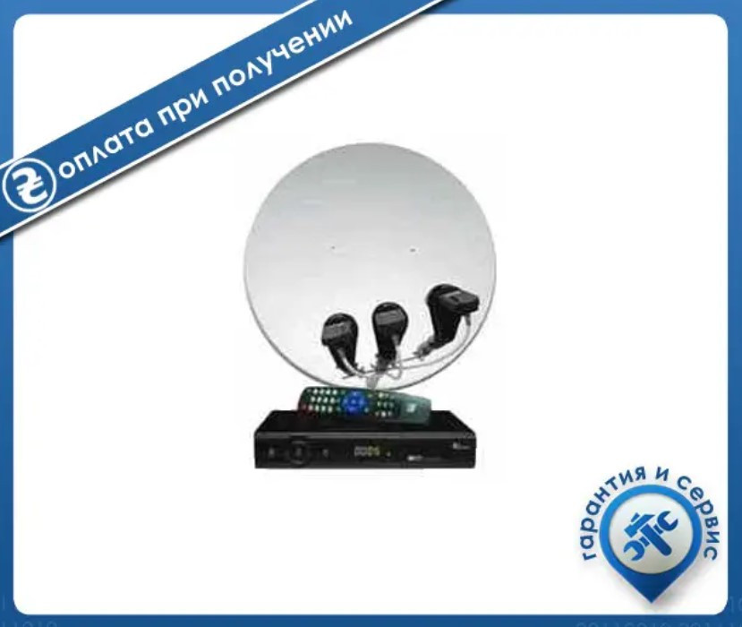 БАЗОВИЙ - комплект на 3 супутники для самостійної установки Вінниця - фото 1