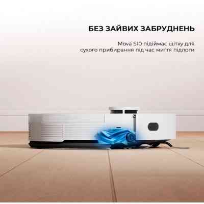 Пилосос MOVA S10 (RLS42SA) Вінниця