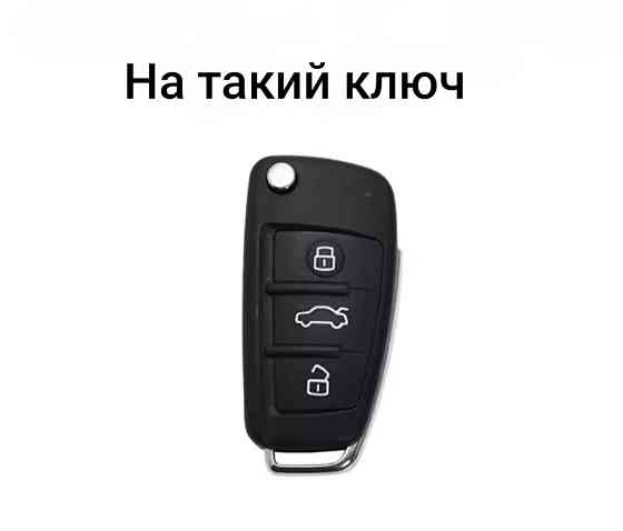 Захисний чохол для автомобільного ключа Audi Чорний із золотистим Смела
