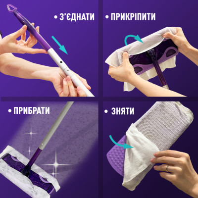 Швабра Vortex Для прибирання підлоги + Сухі серветки для підмітання 5 шт. (4823071667431) Вінниця - фото 2