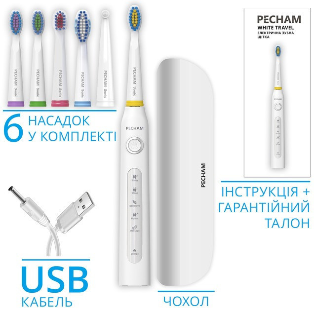 Електрична зубна щітка Pecham Travel PC-081 White ( white ) Харків - фото 3
