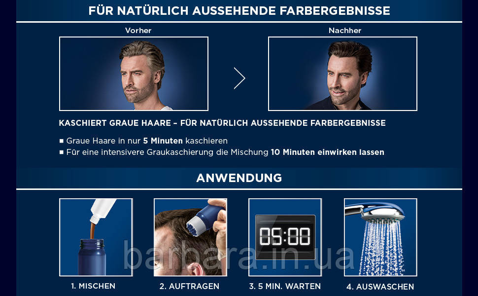 40 Мужская гель-краска  для волос и бороды без амиака  Schwarzkopf  Men Perfect  №40 темно-русый Киев - изображение 6