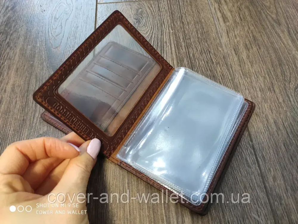 Шкіряна обкладинка на водійське посвідчення з файлами бордового кольору Київ - фото 3