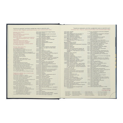 Тижневик Buromax датований 2026 HERALDRY, А5 світло-синій (BM.21128-02) Вінниця - фото 3