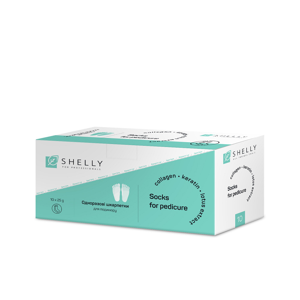 Набір шкарпеток для педикюру Shelly 10 шт Київ - фото 1
