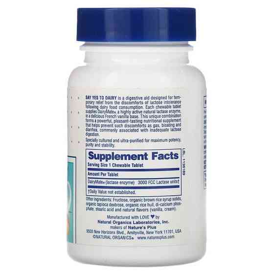 Фермент лактаза для травлення Nature's Plus Lactase enzymes 50 жов таб Київ