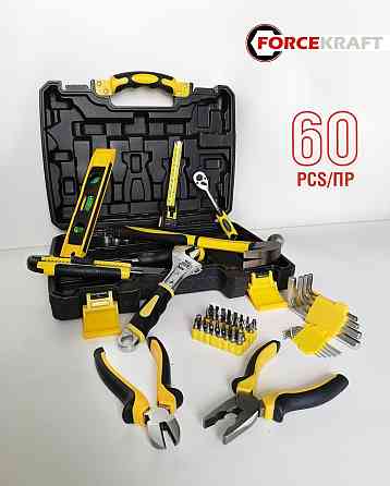 Набір інструментів 60 предметів 1/4 "(6гр.) (4-13мм) FORCEKRAFT FK-2601 Одеса