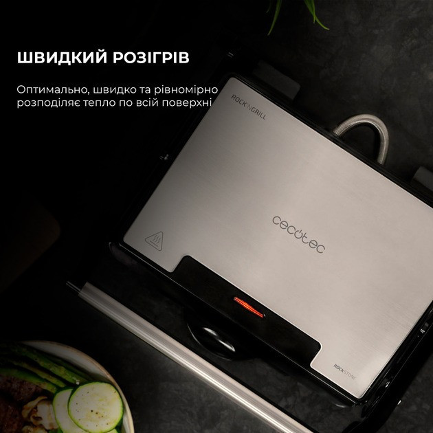 Гриль Cecotec Rock"nGrill 1500 Rapid CCTC-03065 (8435484030656) ( сірий, чорний ) Харків - фото 14