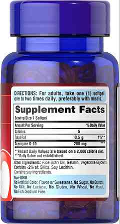 CO Q-10 200 mg (Q-SORB™), 60 гелевих капсул Луцьк