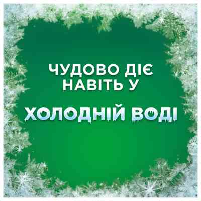 Гель для прання Ariel Extra Stain Removal Екстрасила виведення плям 1.8 л (8700216691093) Вінниця