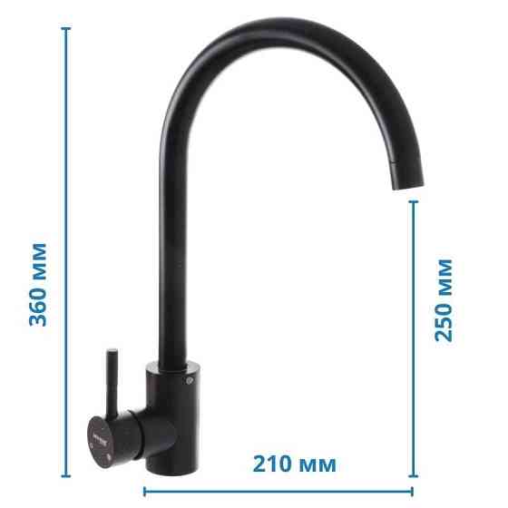 Чорний кухонний змішувач Mixxus SUS 011-2 (SS0003) Харків