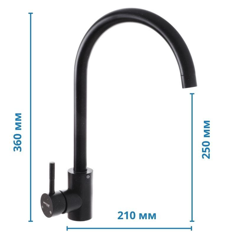Чорний кухонний змішувач Mixxus SUS 011-2 (SS0003) Харків - фото 3